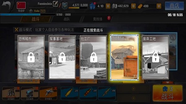狂暴坦克世界大戰(zhàn)手游 v1.9.3 安卓版 0