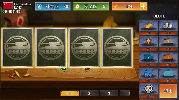 狂暴坦克世界大戰(zhàn)手游 v1.9.3 安卓版 2