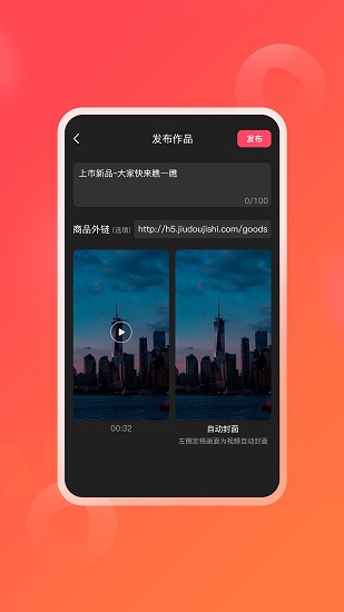 逗信免費版 v1.0.0 安卓版 0