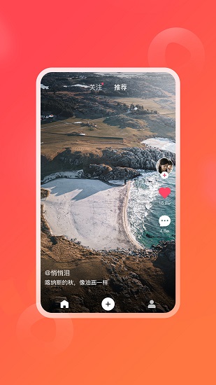 逗信免費版 v1.0.0 安卓版 1