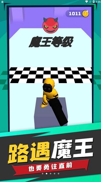 武器功夫大師 v1.0 安卓版 0