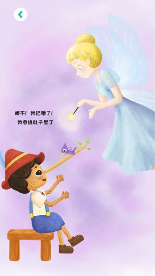 小獴閱讀官方版 v1.1.5 安卓版 1