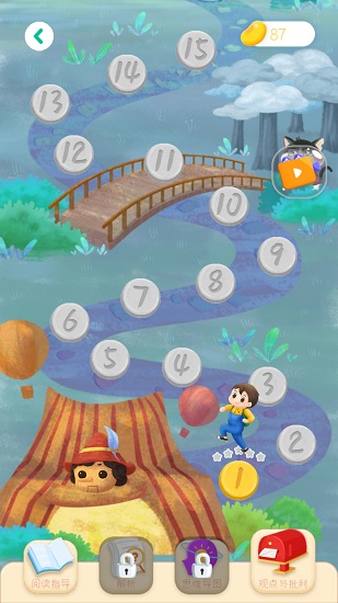 小獴閱讀 小獴閱讀下載