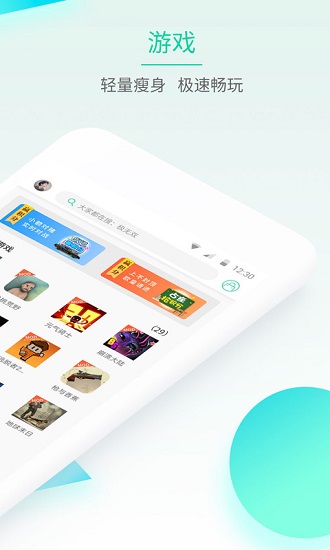 gg大玩家精簡版下載安裝