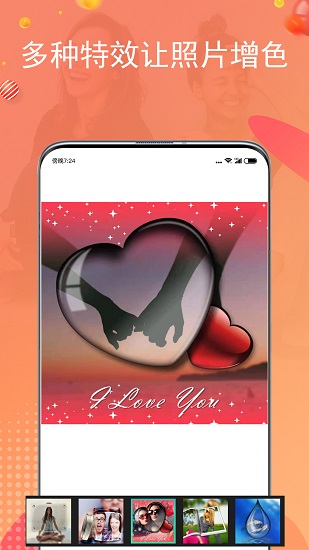 照片拼圖寶手機(jī)版 v6.0 安卓版 2