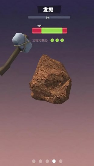 挖寶大亨官方版 v1.0.1 安卓版 0