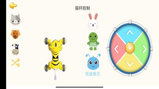 HuafuuAI HuafuuAI app