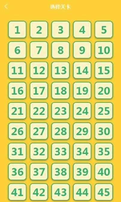 一起猜成語嘛手游 v1.0.0 安卓版 3