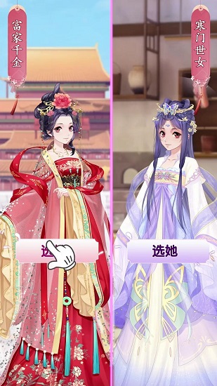 女王的衣櫥最新