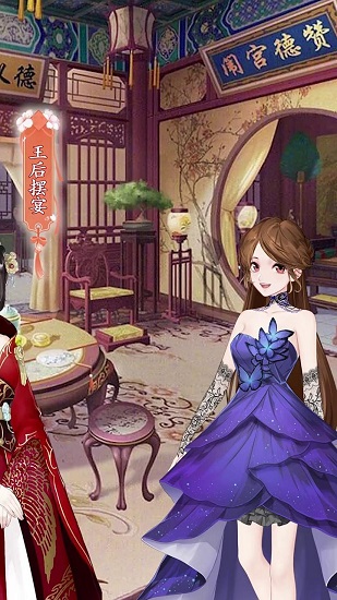 女王的衣櫥小游戲 v1.0.2 安卓版 3