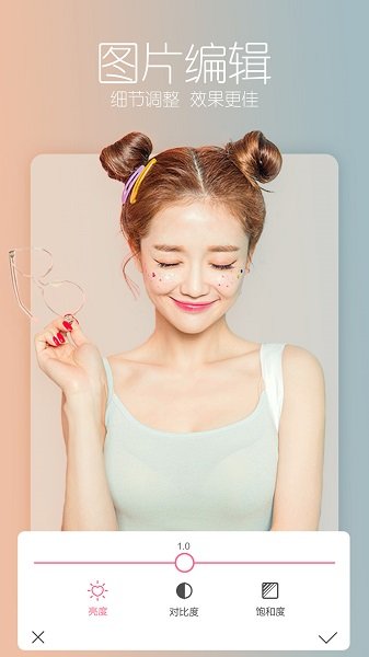 一萌相機(jī)app v1.8.6 安卓版 0