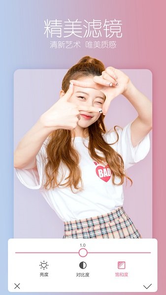 一萌相機(jī)app下載 一萌相機(jī)下載安裝