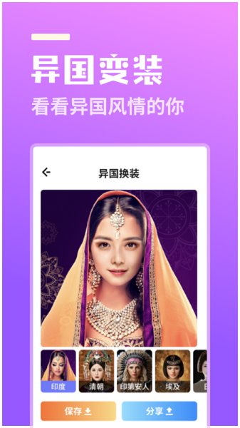 拍立美app下載 拍立美下載