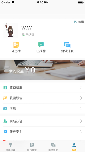 桃才最新版 v1.0.0 安卓版 0
