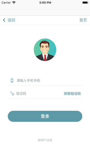 桃才最新版 v1.0.0 安卓版 1