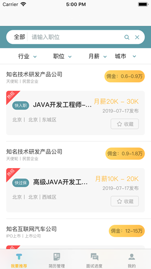 桃才 桃才app下載