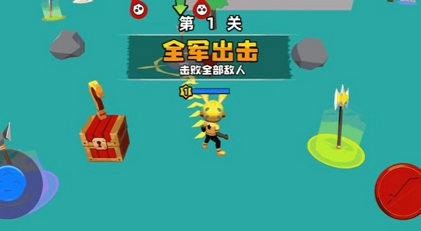 超級武器大師 v1.0 安卓版 0