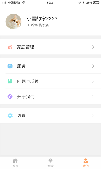 朗德萬(wàn)斯 朗德萬(wàn)斯下載