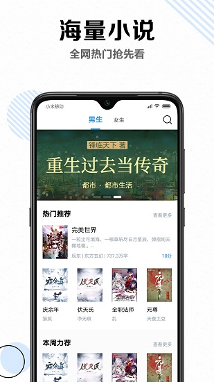 筆趣書閣免費小說app