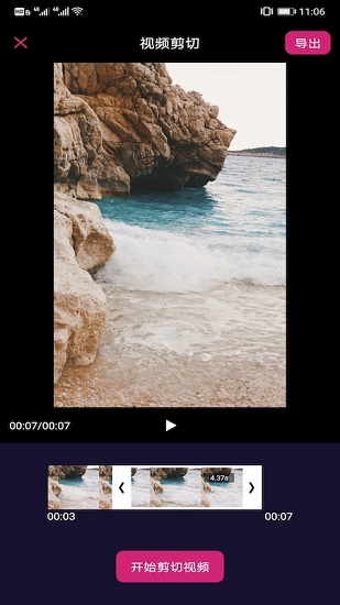 lr調(diào)色軟件下載