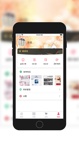 蜂刻優(yōu)選app