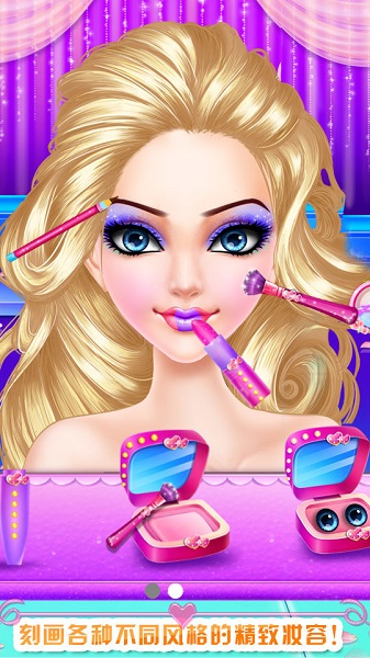 婚禮化妝沙龍最新版 v8.0.24 安卓版 0