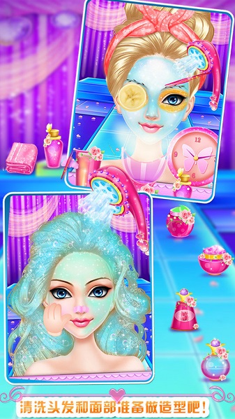 婚禮化妝沙龍最新版 v8.0.24 安卓版 1