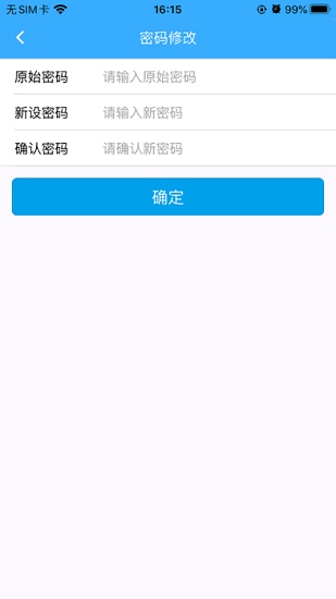 許昌住房公積金app v1.0.7 官方安卓版 1