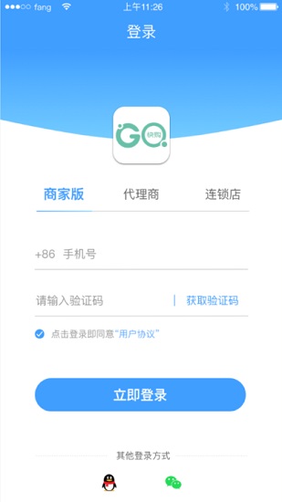 快購(gòu)眼鏡商家版 快購(gòu)眼鏡商家版手機(jī)端