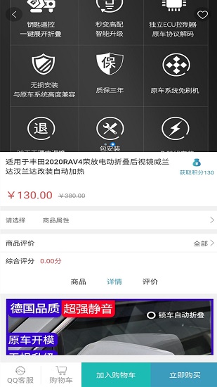 愛車到最新版 v1.12.19 安卓版 0