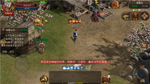 木劍神器傳奇 v3.88 安卓版 0