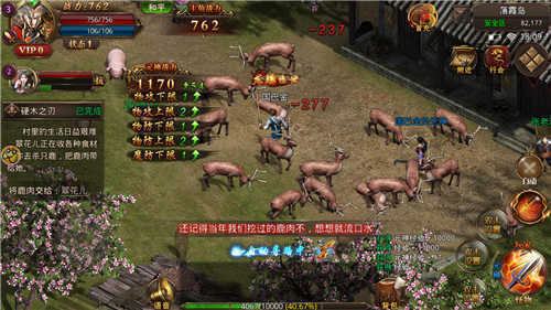 木劍神器傳奇 v3.88 安卓版 1