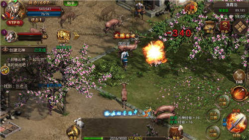 木劍神器游戲下載