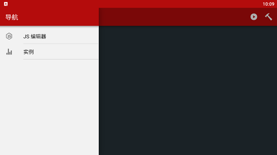 jseditor jseditor app下載