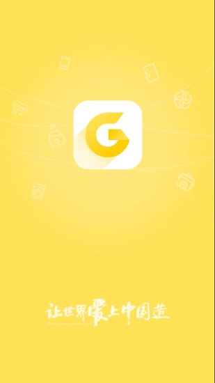 格力董明珠店賣家端 v1.4 安卓版 0