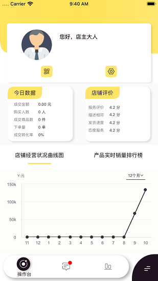 格力云銷中心 格力云銷中心app