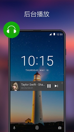 xplayer萬能播放器下載