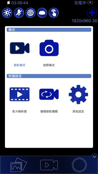 IJOYER官方app v1.1.5 最新版 1