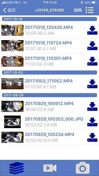 ijoyer app下載 ijoyer下載