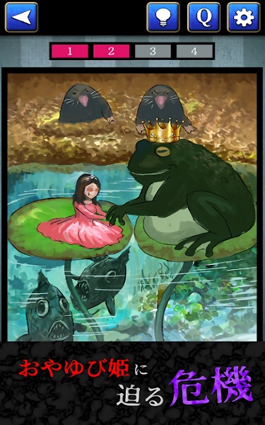 細(xì)思極恐童話手游 v1.0.0 安卓版 0