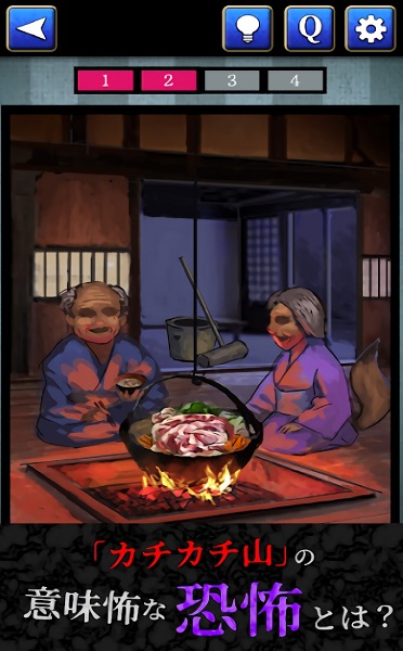 細(xì)思極恐童話手游 v1.0.0 安卓版 2