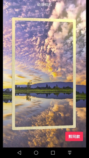 天天剪輯 天天剪輯app