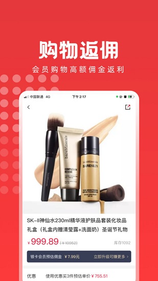 易創(chuàng)海購手機(jī)版 v1.0.0 安卓版 0