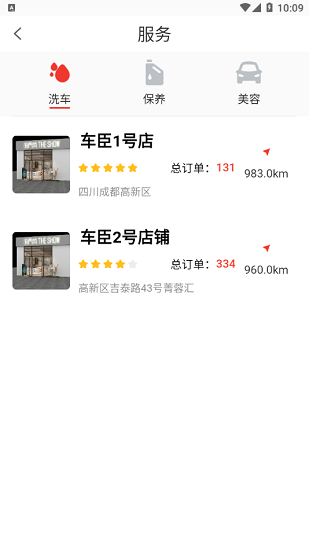 車臣養(yǎng)車 車臣養(yǎng)車app