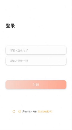 貓語翻譯大師app下載