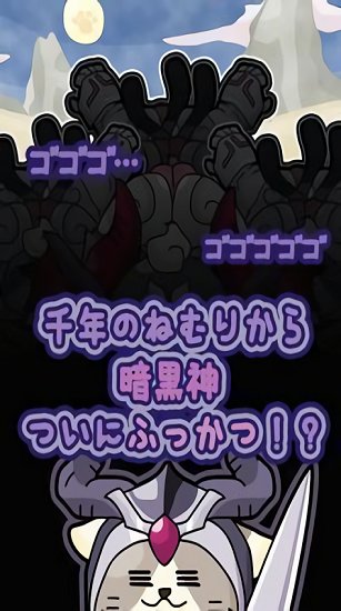 猫咪雪巴的冒险 猫咪雪巴的冒险下载