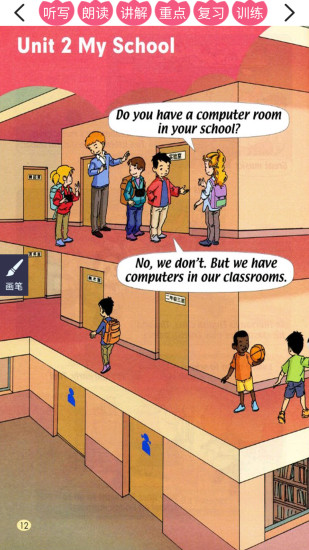 新起點英語三年級下冊 v1.1.2 安卓版 3