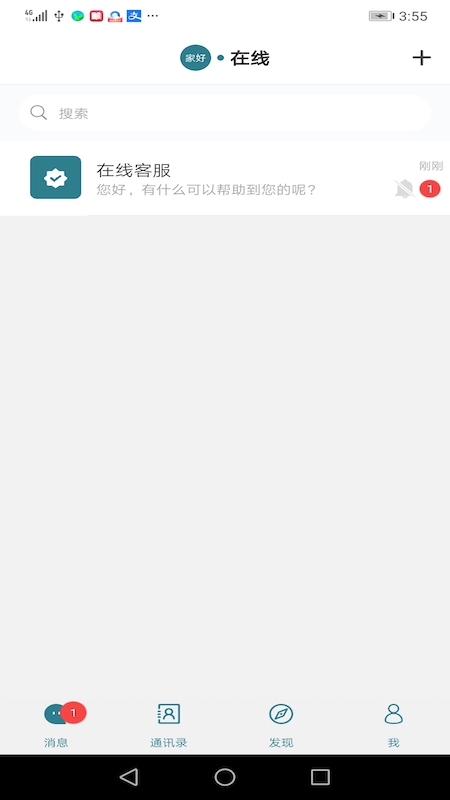 佑說 v1.0.0 安卓版 1
