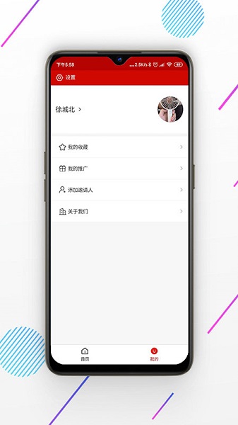 世界頭條新聞 v1.2.6 安卓版 2