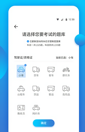 閃電速記官方版 v1.0.0 安卓版 0